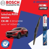 [BOSCH CLEAR Advantage] ใบปัดน้ำฝน ใบปัด หน้า หลัง BOSCH ก้านอ่อน คู่หน้า 16+26 H354 Hook สำหรับ MAZ