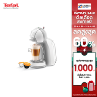 Tefal เครื่องชงกาแฟแคปซูล Dolce Gusto Mini Me รุ่น KP120166 (1500 วัตต์ 0.8 ลิตร)