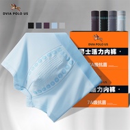 抗菌 男士内裤 Men's underwear 內褲男 內褲 男 冰絲 內褲男大码 7A抗菌男士活力内裤 男士内裤舒适休闲平角裤颗粒感透气吸汗抗菌大码男款内裤
