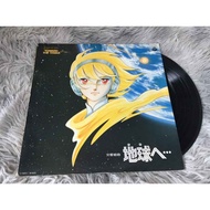 Masaru Sato-Symphony Suite: Toward the Terra 12 Inch LP G034