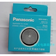 Panasonic Razor Blade Net Cover ES534 ES6510 ES6500 ES-KS30 ES9392 Blade Net