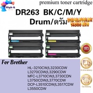 DRUM DR263/DR-263/DR267 Brother HL-L3230CDN/HL-L3270CDW/DCP-L3551CDW/MFC-L3750CDW