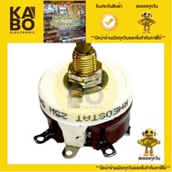 Resistor rheostat Reostart 25W-1K 2K 3K 5K 10ohm 50ohm 100ohm Is A Ceramic Value Resistor. Ready To 