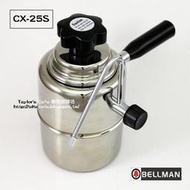 【TDTC 咖啡館】Bellman CX-25S 壓力式奶泡壺 /奶泡器〈雙孔蒸汽噴嘴〉【缺貨】