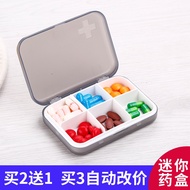 ●Small pill box, portable medicine box, one-week portable pills, pill, medicine box, mini medicine box, pill boxElectron