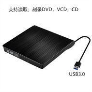 Neutral USB3.0 Brushed DVD Engraving Recorder Desktop Laptop Universal Foreign Trade