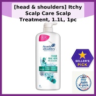[head & shoulders] Itchy Scalp Care Scalp Treatment, 1.1L, 1pc / Korean Scalp Treatment / Itchy Reli