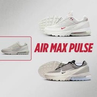 韓國連線 Nike Air Max Pulse 舒適 氣墊鞋 休閒鞋 女鞋 慢跑鞋 運動鞋 小白鞋 DR0453-001