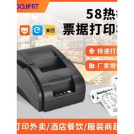 [Premium] Automatically Accept Orders America Group Hungry Takeaway Printer 58mm Voice Bluetooth The