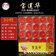 1 box of either 1/ 2 / 3 / 4 / 8 / 12/ 24hrs or Rainbow Natural 宝莲华 Smokeless Lamp Candles / Tea Lig