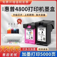 适用惠普4800打印机大容量hp deskjet 4800可加墨47XL黑彩色墨盒for HP 4800 printer large capacity htwkus999.my墨客之家20260629