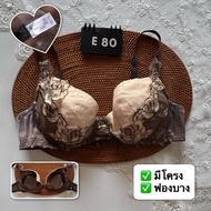 Japanese Bra Second Hand Good Condition Size : A80 B80 C80 D80 E80 G80 And Ll