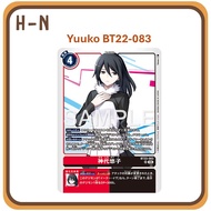 Digimon TCG BT22-083 Yuuko