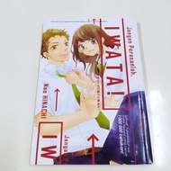 [PRELOVED] JANGAN PERASANLAH | WATA by Nao HINACHI