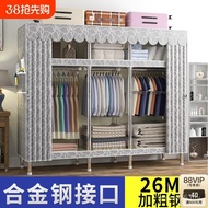 26mm Wardrobe Household Bedroom Simple Cloth Wardrobe All-Steel Frame Bold Thickened Rental Room Str