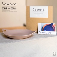 Sowaca圓形雙耳陶盤/ 粉/ SOWACA-R