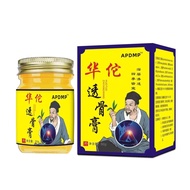 Upgrade 50g Huatuo Bone-penetrating Cream Joint Cream Bone-penetrating Cream Chasing Wind Cream Bone