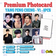 The Peng Cheng Photocard Set Premium Chinese Drama Actor 8Pcs