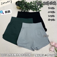 January简约气质高腰修身短裤 Rubber Shorts Pant