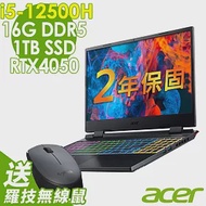 【特仕】ACER Nitro5 AN515 (i5-12500H/8G+8G/1TSSD/RTX4050_6G/W11升級W11P/15FHD)繪圖筆電
