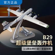 1: 144 b29 Super Air Fortress Bomber Model Alloy B-29 Fighter Model Aircraft Military Ornaments