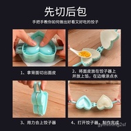 Pattern Dumpling Maker Creative Household Dumpling Making Mold Fancy Dumpling Making Dumpling Pressing Dumpling Skin Mol