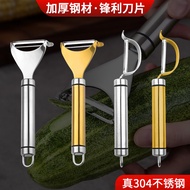 Hongjunda 304 Stainless Steel Peeler Peeler Multifunctional Peeler Peeler Peeler Peeler Peeler EQ4A