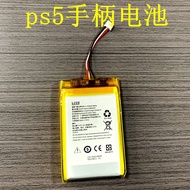 Suitable for Sony Sony Ps5 Gamepad Battery