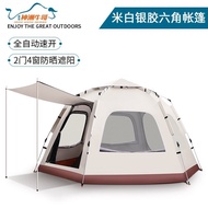 Outdoor Tent4-8Man Camping Tent Portable Automatic Tent Sun-Proof Camping Easy-to-Put-up Tent