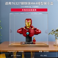 Acrylic Transparent Display Case for Lego 76326 Iron Spider-Man Half Figure 76327 Iron Man Mk4 Clear