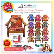 Sarung Kusyen Harga Ekonomi Bentuk Segi Empat 14pcs Standard Size Cushions Cover