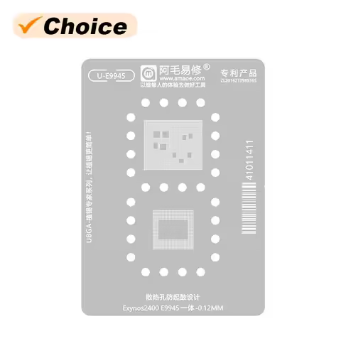 AMAOE Exynos2400 E9945 Integrated BGA Reballing Stencil 0.12mm Heat Dissipation Planting Tin Steel M