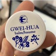 正宗美国进口 快速出貨 Official mall Gwei Hua Balm 桂花膏 (一瓶5.5g) 丞燕桂花膏2025-2