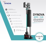 DYNOVA Aero HUB เครื่องดูดฝุ่นไร้สาย พร้อมสถานีระบบ All-in-One ดูด-ชาร์จ-ทิ้งฝุ่นอัตโนมัติ