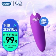 Durex Adult Sex Sex Product Vibrator S-Huan Jue Charging Bullet Vibrators Women's masturbation device Charging Bounce Sex Toys durex