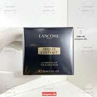 🔥包順豐 szeyee_Lancome/Lancôme 蘭蔻 黑金面霜 Absolue L'Extrait The Elixir Cream 15ml