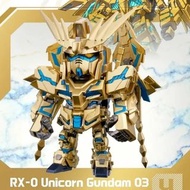 萬代QMSV MINI GOLDTEAM金色戰隊高達系列盲盒 RX-O Unicorn