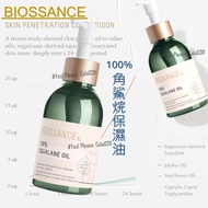 U.s. Imported Dr. Grace Recommended BIOSSANCE 100% Squalane Oil 100% Moisturizing Essence