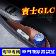 BENZ BENZ 22-25 C-Class GLC W206 W205 New C-Class Door Slot Storage Pocket GLC300 Door Storage Stora