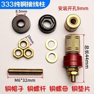 M6 All Copper 333 Terminal Post M8 Pure Copper 555 Terminal High Current 12V Lithium Inverter Termin