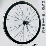 ล้อจักรยานทางเรียบ 700c V-brake 4pcs ล้อแบบ Karabiner ความหนาแน่นสูง ชั้น 3 ล้อขอบ 30 เซนติเมตร