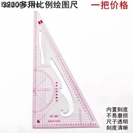 3220 Clothing Ruler Large Size Ruler Size Ruler Clothing Ruler Triangle Scale Curve Ruler Multifunct