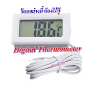 Digital thermometer ดิจิตอลเทอร์โมมิเตอร์ สายวัดยาว 1 เมตร ตัววัดอุณหภูมิ เครื่องวัดอุณหภูมิ อุปกรณ์วัดอุณหภูมิ (พร้อมส่ง)