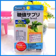 ⏦ ❤️  ⏍ Sugar level supplement for diabetic