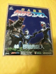 有粵語 超人高斯vcd