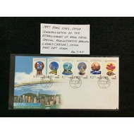 1997 Hong Kong, China Commemoration Of The Establishment Of Hong Kong Special Administration Region(