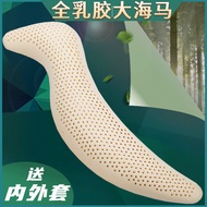 Hot sale Thailand Natural Latex S-Shaped Long Seahorse Pillow Multifunctional Humanoid Boyfriends Bo