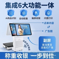 Ai Intelligent weighing and cash register all-in-one machine, cash register, electronic scale, super