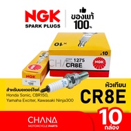 Spark Plug NGK CR8E Motorcycle 1 CR8E Sonic CBR150 Yamaha Ninja300