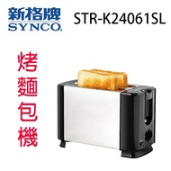 SYNCO STR-K24061SL Toaster